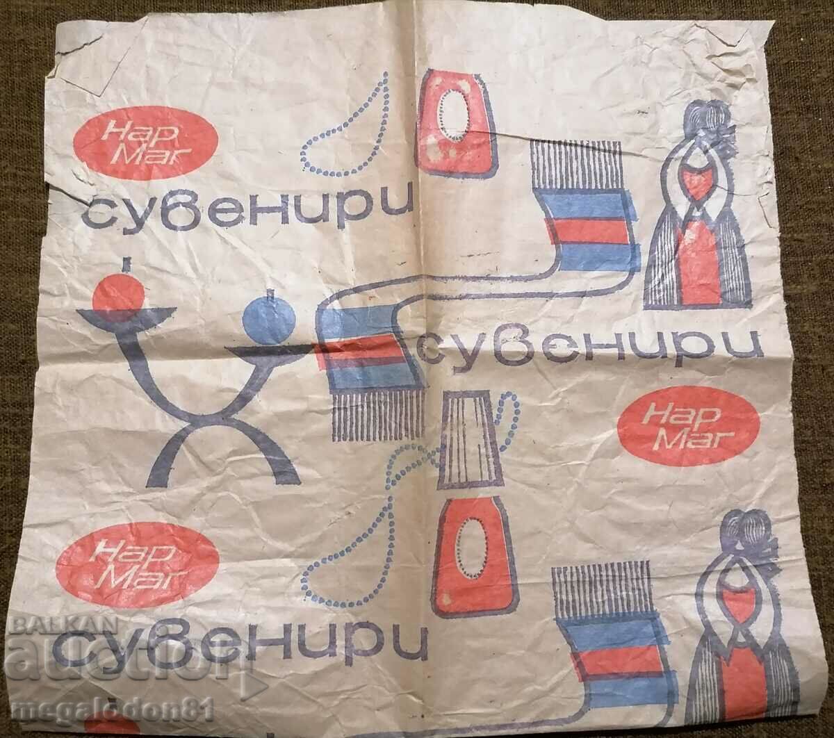 Wrapping paper from the social years