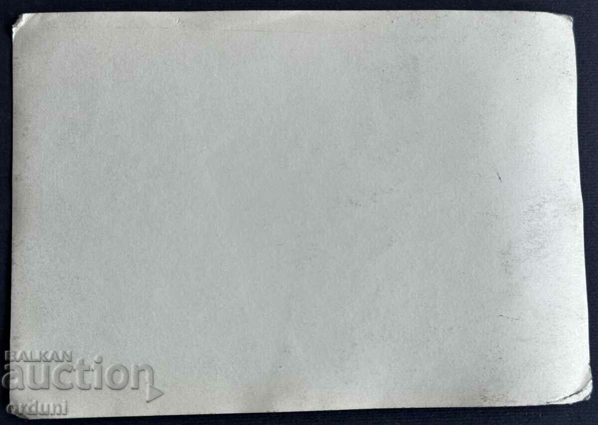 3911 Kingdom of Bulgaria BDZ Train locomotive and railwaymen Sofia with price 25.00 BGN | € 12.78