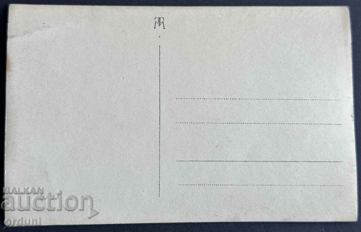 3921 Kingdom of Bulgaria Employees of BDZ train depot with price 25.00 BGN | € 12.78 3921 Kingdom of Bulgaria Employees of BDZ train depot with price 25.00 BGN | € 12.78