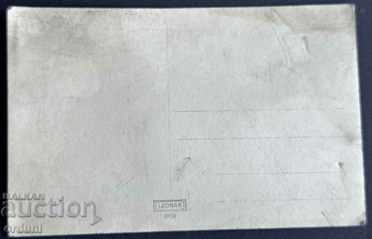 3922 Regatul Bulgariei antrenează angajații BDZ în fața vagonului 20 cu preț 20.00 BGN | € 10.23 3922 Regatul Bulgariei antrenează angajații BDZ în fața vagonului 20 cu preț 20.00 BGN | € 10.23