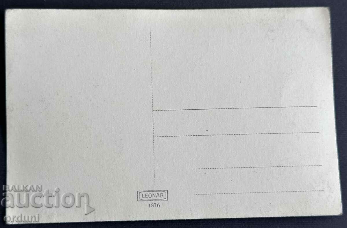 3925 Kingdom of Bulgaria construction of BDZ Railway Tunnel with price 15.00 BGN | € 7.67 3925 Kingdom of Bulgaria construction of BDZ Railway Tunnel with price 15.00 BGN | € 7.67