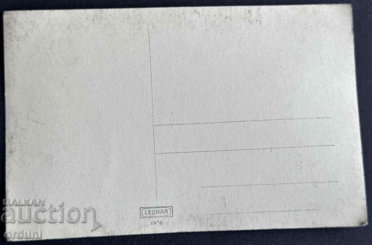 3926 Kingdom of Bulgaria construction of BDZ Railway Tunnel with price 15.00 BGN | € 7.67 3926 Kingdom of Bulgaria construction of BDZ Railway Tunnel with price 15.00 BGN | € 7.67