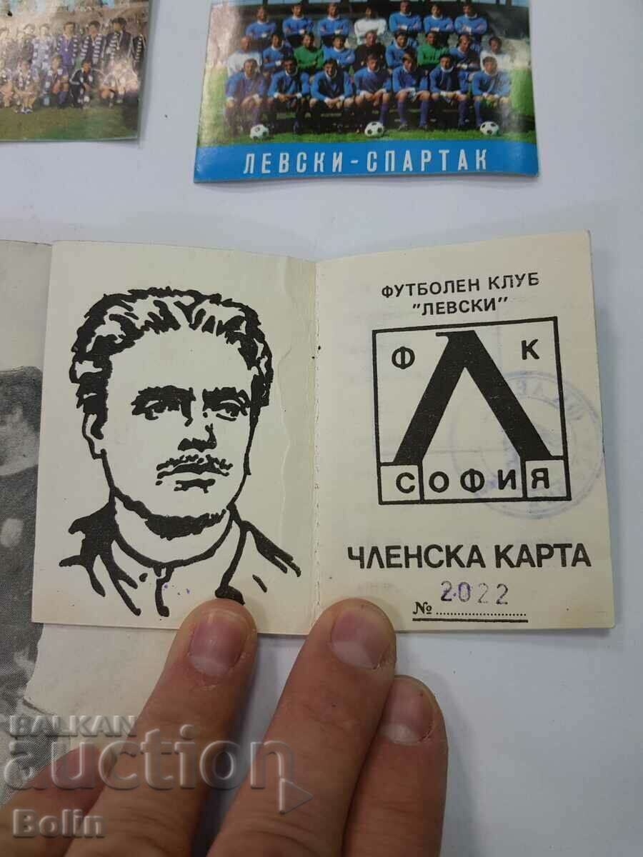 Delivery of Subjects related to Levski Football Club, Football Delivery of Subjects related to Levski Football Club, Football