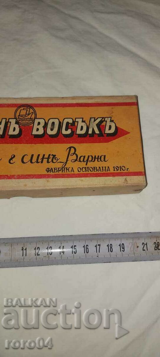 Auction RED WAX - A. GYUROV AND SON - VARNA - WWII Auction RED WAX - A. GYUROV AND SON - VARNA - WWII
