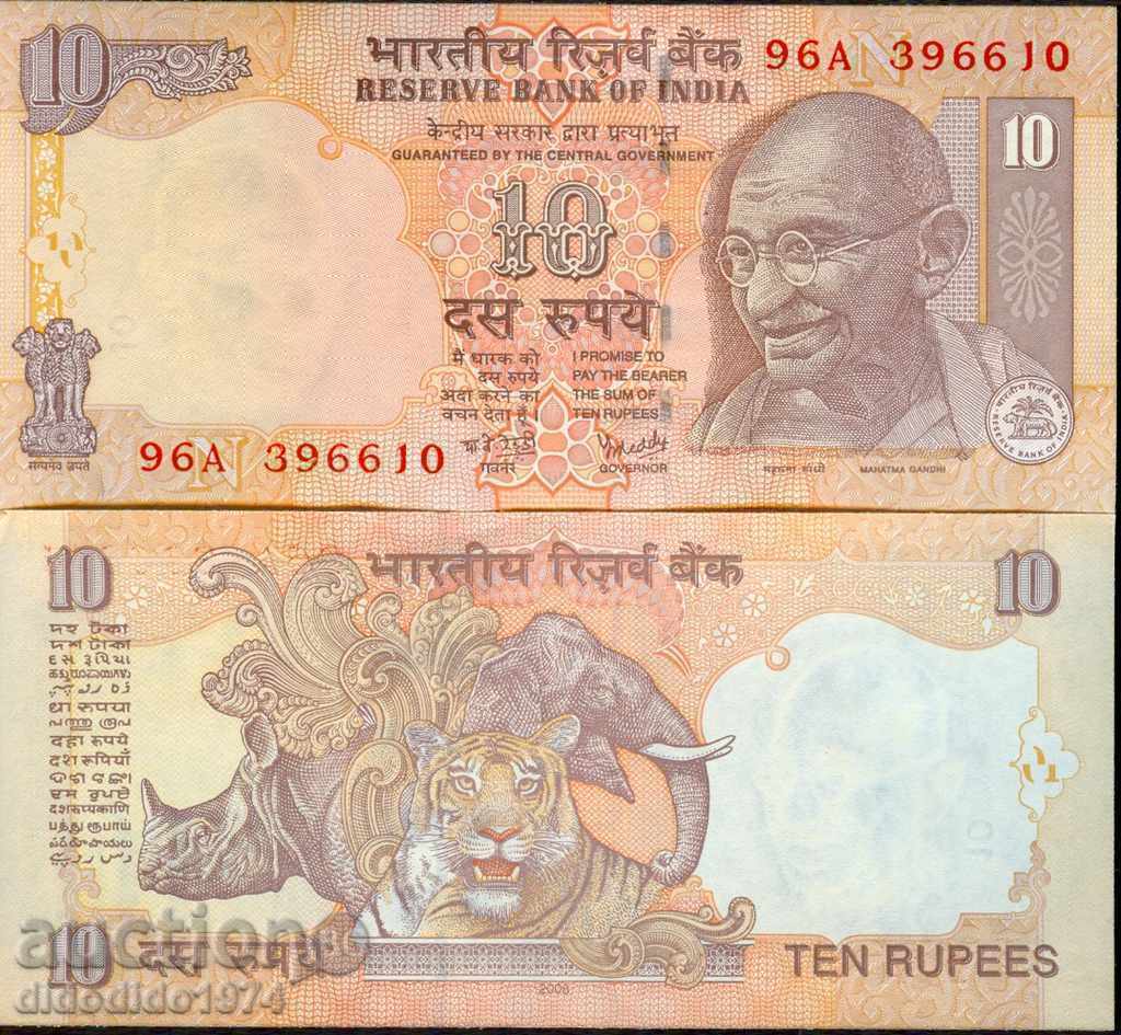 ИНДИЯ  INDIA 10 Рупии емисия буква N - issue 2008 НОВА UNC