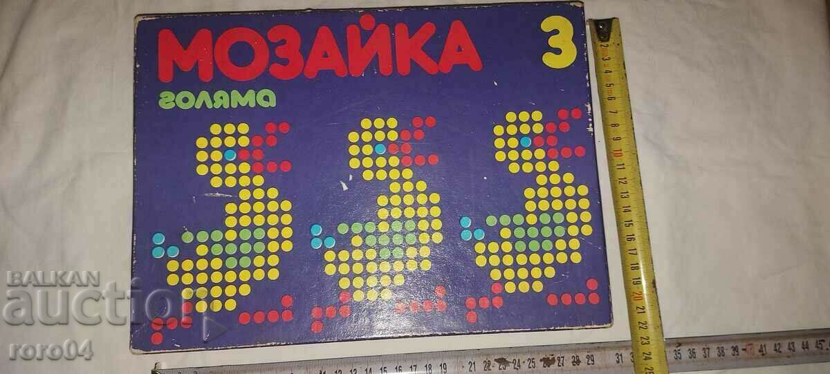 МОЗАЙКА No 3 - ГОЛЯМА - 1973 ГОДИНА