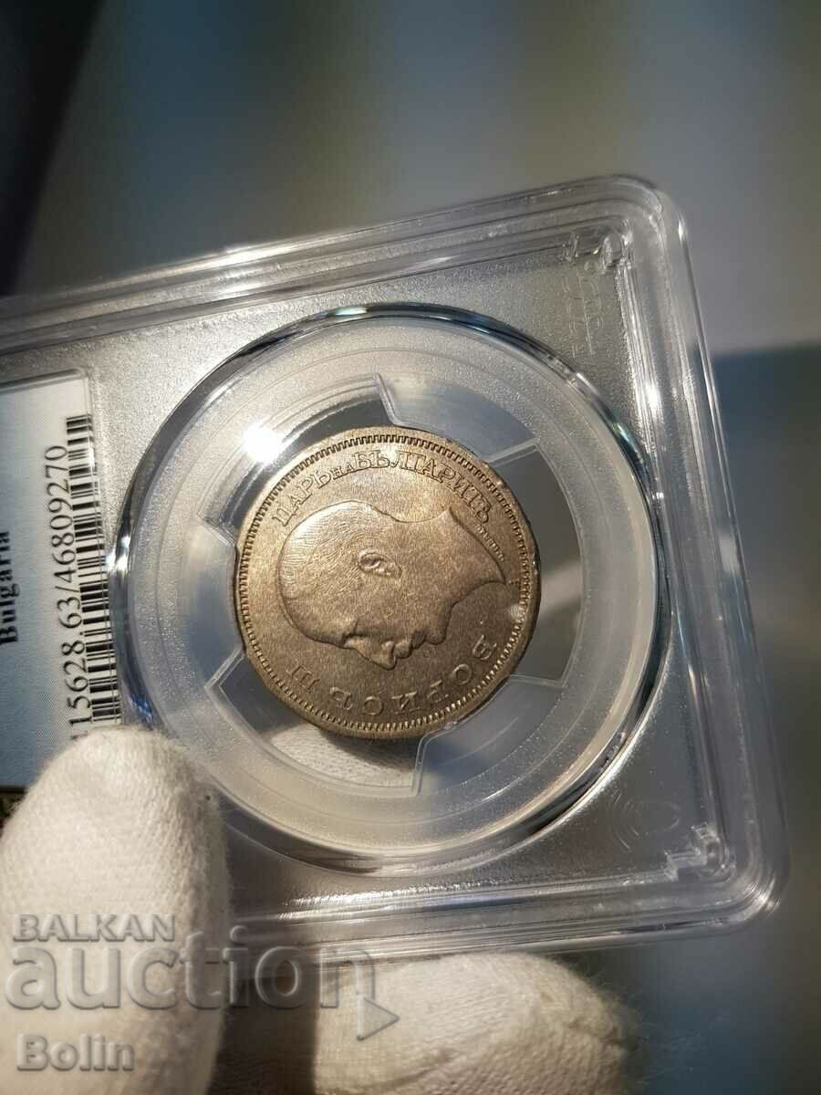 Auction MS-63 Imperial Cu-Ni Coin 50 BGN 1943 PCGS Auction MS-63 Imperial Cu-Ni Coin 50 BGN 1943 PCGS