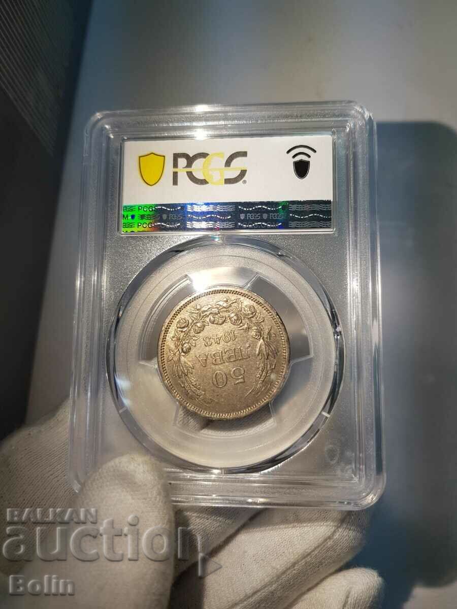 Delivery of MS-63 Imperial Cu-Ni Coin 50 BGN 1943 PCGS Delivery of MS-63 Imperial Cu-Ni Coin 50 BGN 1943 PCGS