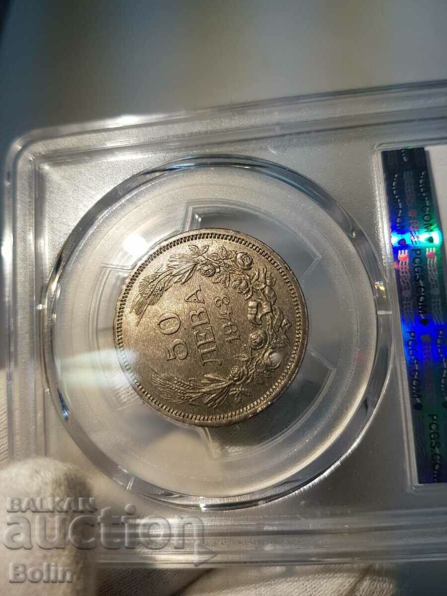 MS-63 Imperial Cu-Ni Coin 50 BGN 1943 PCGS - 5 MS-63 Imperial Cu-Ni Coin 50 BGN 1943 PCGS - 5