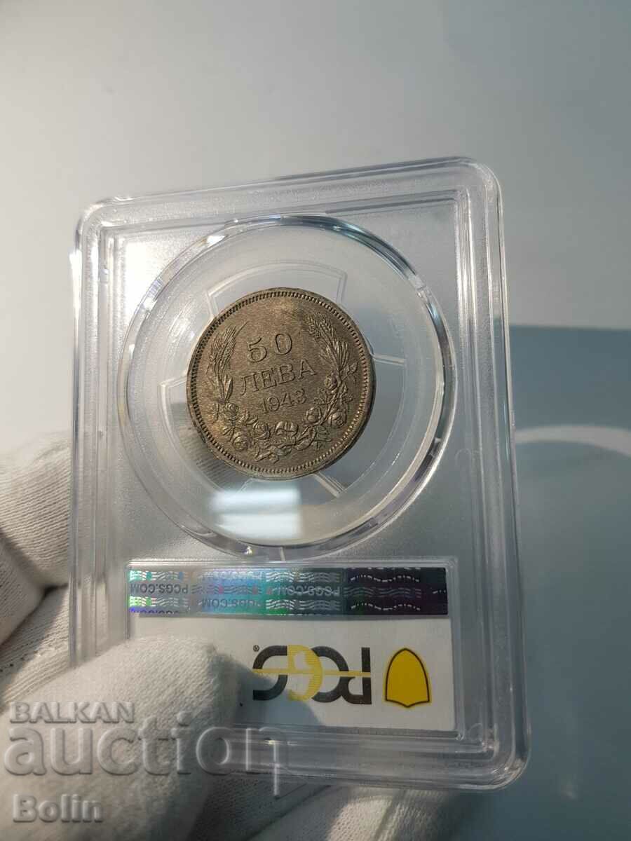 MS-63 Imperial Cu-Ni Coin 50 BGN 1943 PCGS - 6 MS-63 Imperial Cu-Ni Coin 50 BGN 1943 PCGS - 6
