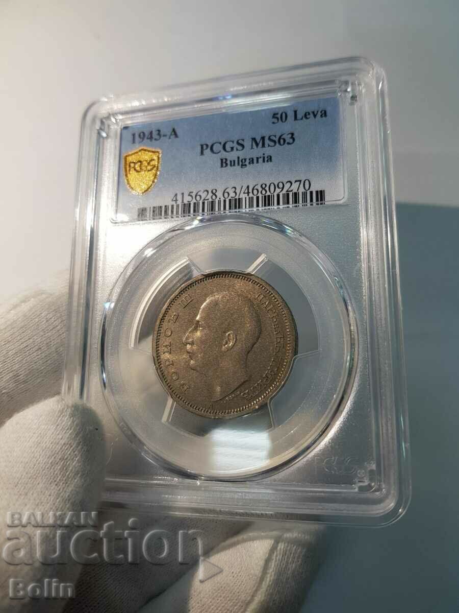 MS-63 Imperial Cu-Ni Coin 50 BGN 1943 PCGS - 7 MS-63 Imperial Cu-Ni Coin 50 BGN 1943 PCGS - 7
