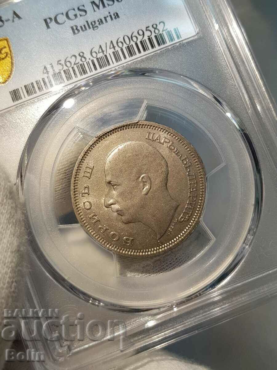 MS-64 Imperial Cu-Ni Coin 50 BGN 1943 PCGS - 5 MS-64 Imperial Cu-Ni Coin 50 BGN 1943 PCGS - 5