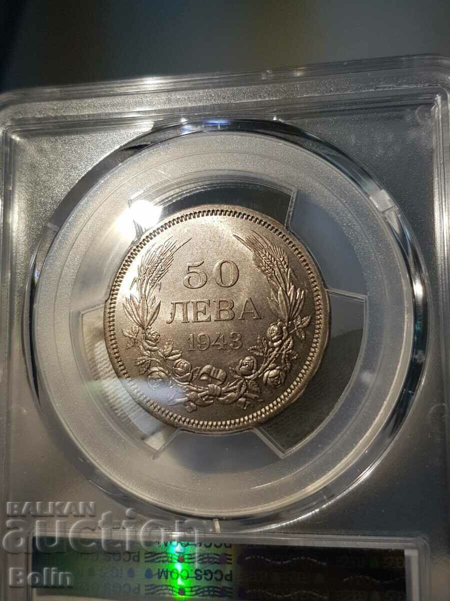 MS-64 Imperial Cu-Ni Coin 50 BGN 1943 PCGS MS-64 Imperial Cu-Ni Coin 50 BGN 1943 PCGS