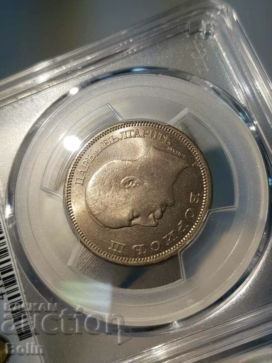 MS-64 Imperial Cu-Ni Coin 50 BGN 1943 PCGS with price 320.00 BGN | € 163.61 MS-64 Imperial Cu-Ni Coin 50 BGN 1943 PCGS with price 320.00 BGN | € 163.61
