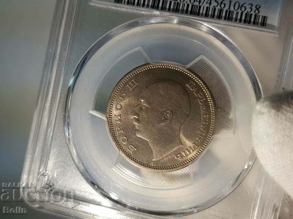 MS-64 Imperial Cu-Ni Coin 50 BGN 1943 PCGS - 5 MS-64 Imperial Cu-Ni Coin 50 BGN 1943 PCGS - 5