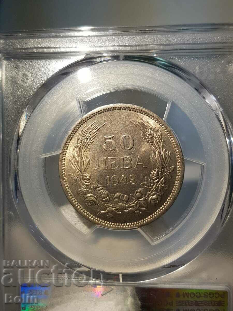 MS-64 Imperial Cu-Ni Coin 50 BGN 1943 PCGS - 6 MS-64 Imperial Cu-Ni Coin 50 BGN 1943 PCGS - 6