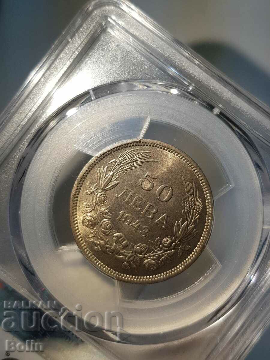 MS-64 Imperial Cu-Ni Coin 50 BGN 1943 PCGS - 7 MS-64 Imperial Cu-Ni Coin 50 BGN 1943 PCGS - 7
