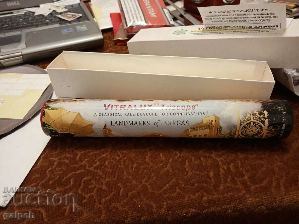 KALEIDOSCOPE - HANDMADE - BGN 80. with price 30.00 BGN | € 15.34 KALEIDOSCOPE - HANDMADE - BGN 80. with price 30.00 BGN | € 15.34