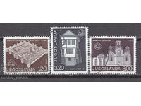 Югославия 1975