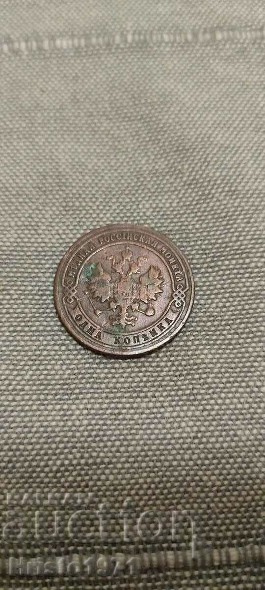 1 copeic 1901 cu preț € 11.00 | 21.51 BGN