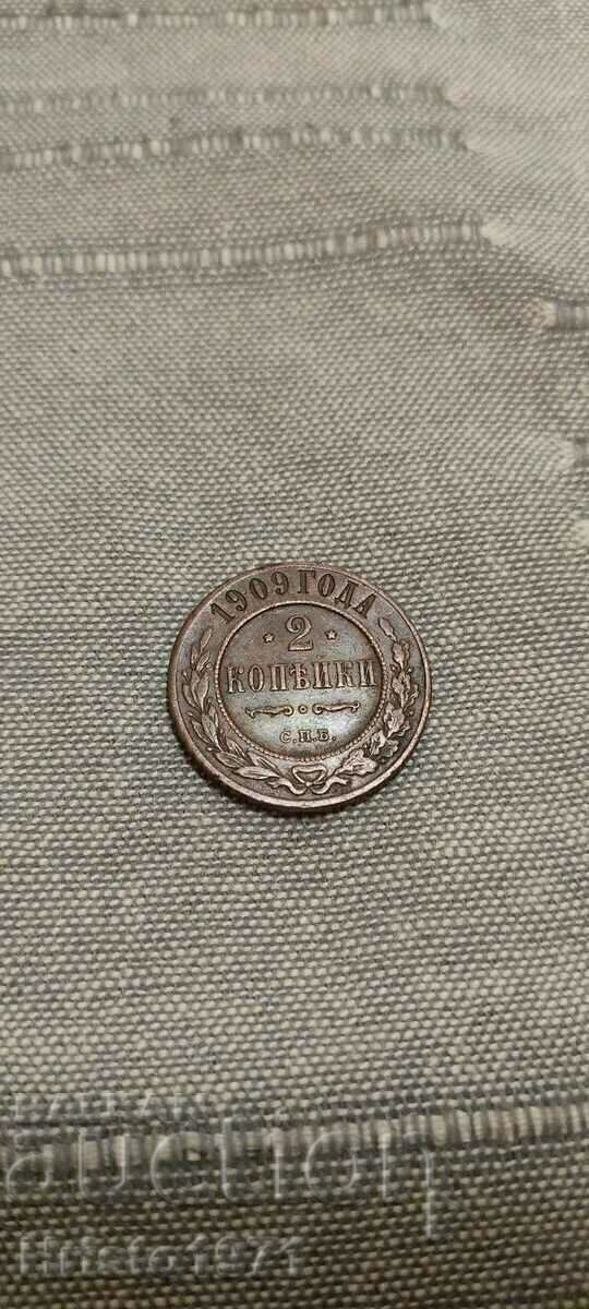 2 καπίκια 1909 με τιμή € 9.00 | 17.60 BGN