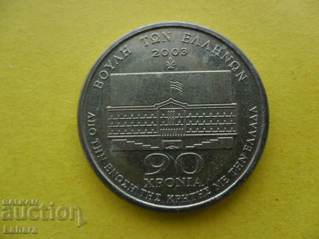 Jeton, placă, monedă Grecia comemorativă a 90 de ani 2003