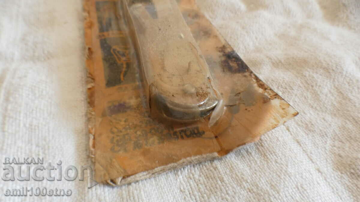 Old opener beer Zagorka with packaging Zlatitsa Srednogorie with price 7.00 BGN | € 3.58 Old opener beer Zagorka with packaging Zlatitsa Srednogorie with price 7.00 BGN | € 3.58