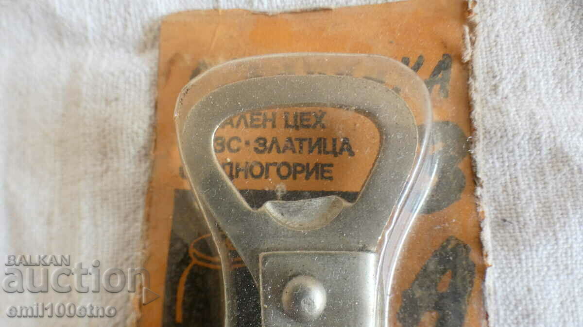 Old opener beer Zagorka with packaging Zlatitsa Srednogorie - 5 Old opener beer Zagorka with packaging Zlatitsa Srednogorie - 5