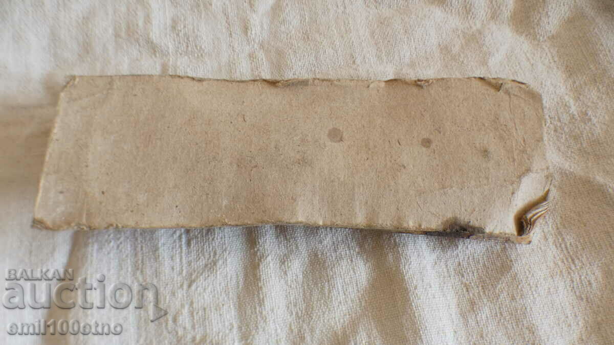 Old opener beer Zagorka with packaging Zlatitsa Srednogorie - 6 Old opener beer Zagorka with packaging Zlatitsa Srednogorie - 6