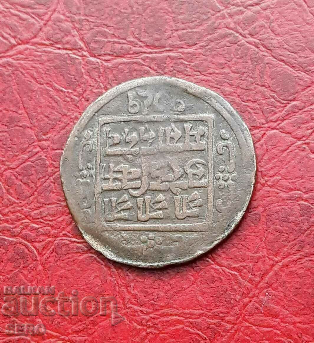 Monedă veche de cupru din India