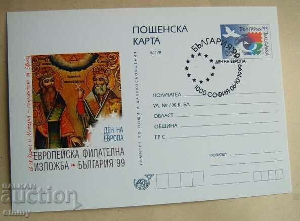 Carte poștală 1999 - Ziua Europei - St.St. Chiril și Metodiu