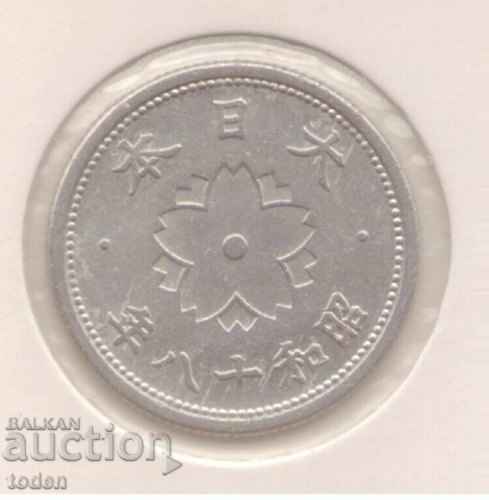 - Japan-10 Sen-18 (1943)-Y# 61-Shōwa με τιμή € 1.02 | 1.99 BGN - Japan-10 Sen-18 (1943)-Y# 61-Shōwa με τιμή € 1.02 | 1.99 BGN