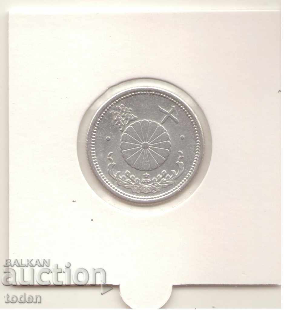 Δημοπρασία - Japan-10 Sen-18 (1943)-Y# 61-Shōwa