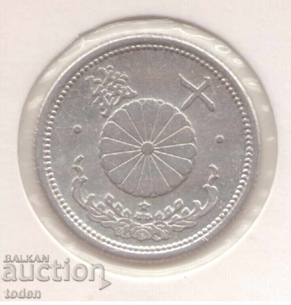 - Japonia-10 Sen-18 (1943)-Y# 61-Shōwa