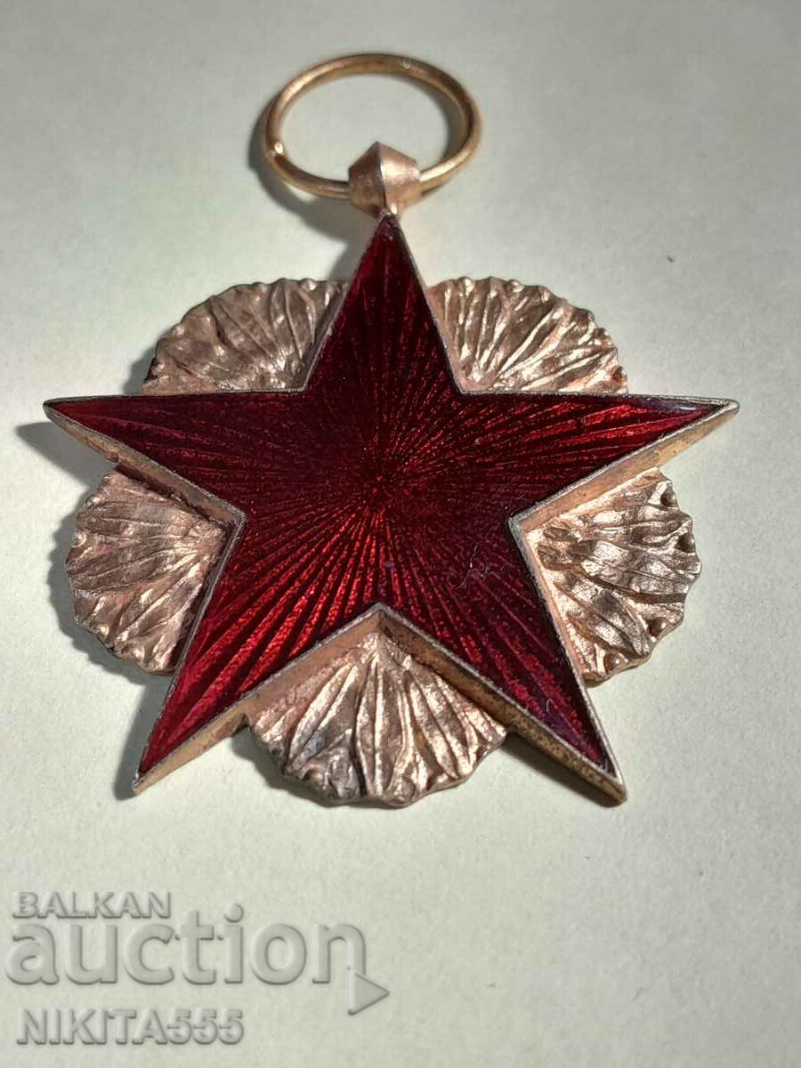 French War Wounded Medal Type 2 with price 100.00 BGN | € 51.13