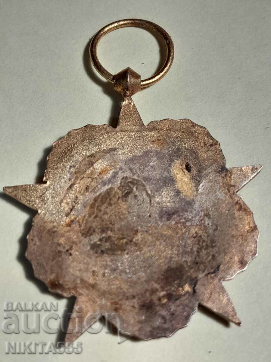 French War Wounded Medal Type 2 - 5