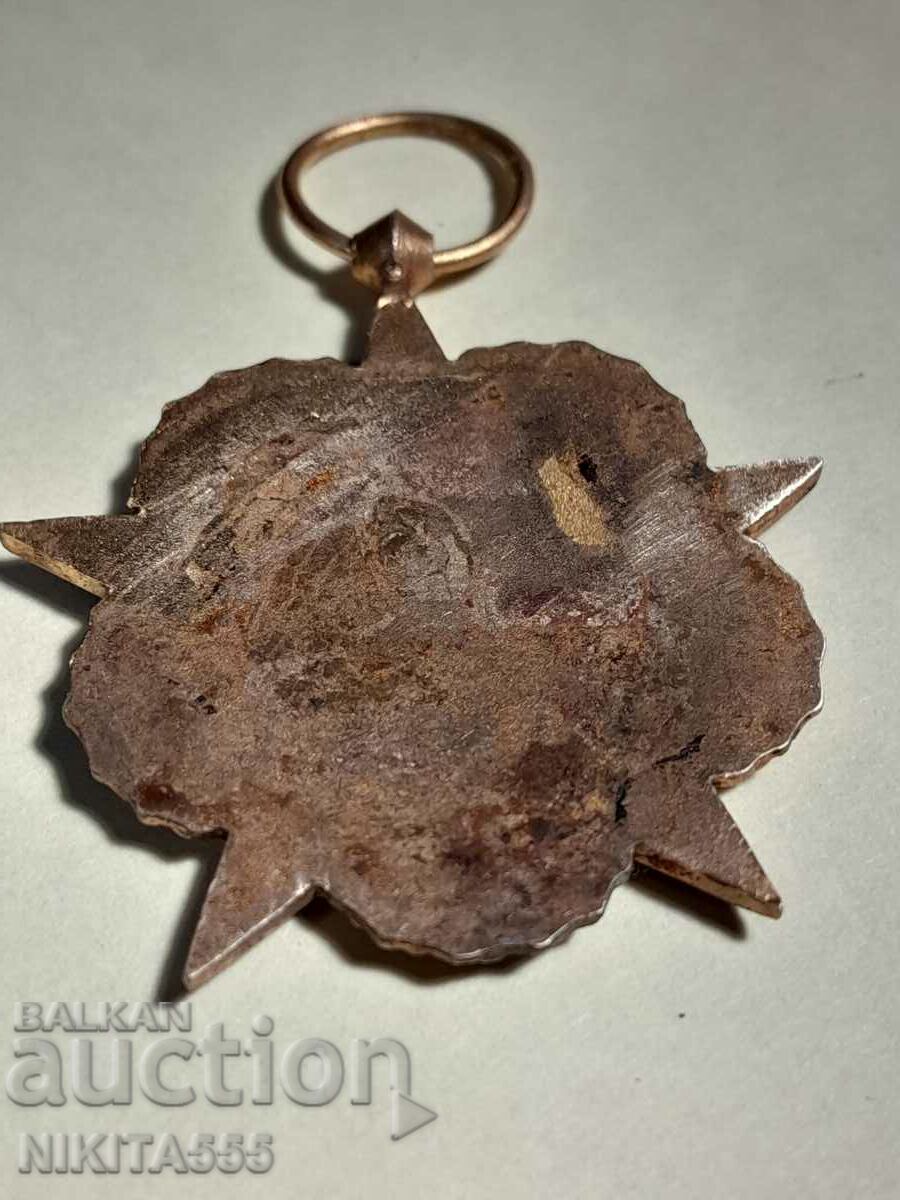 French War Wounded Medal Type 2 - 6