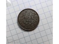 1 lev 1941 year Bulgaria - #782