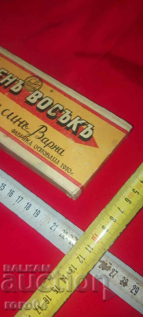 Auction RED WAX - A. GYUROV AND SON - VARNA - WWII Auction RED WAX - A. GYUROV AND SON - VARNA - WWII