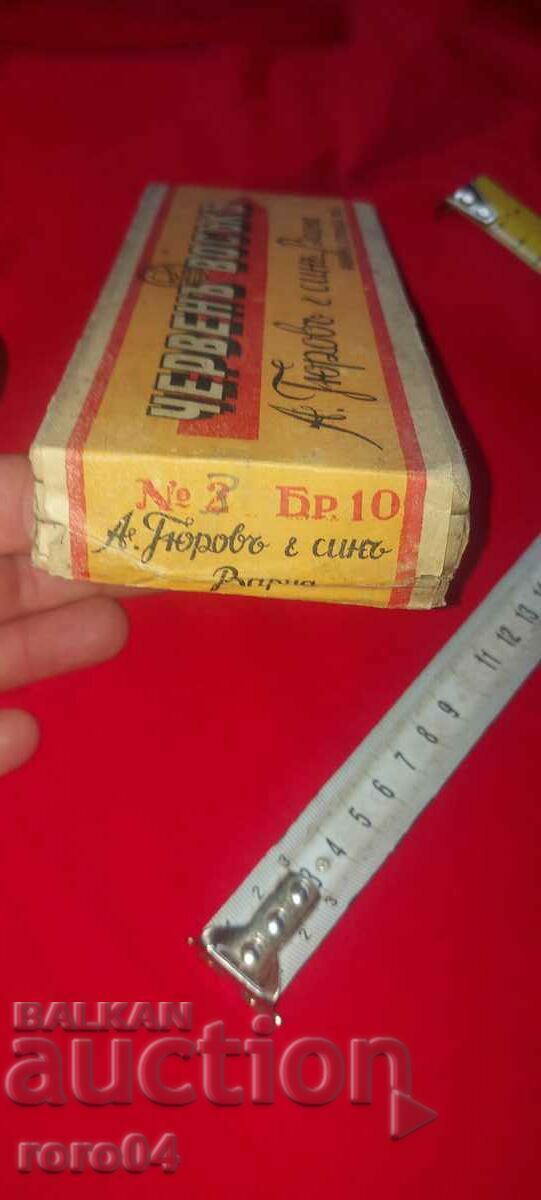 RED WAX - A. GYUROV AND SON - VARNA - WWII - 5 RED WAX - A. GYUROV AND SON - VARNA - WWII - 5