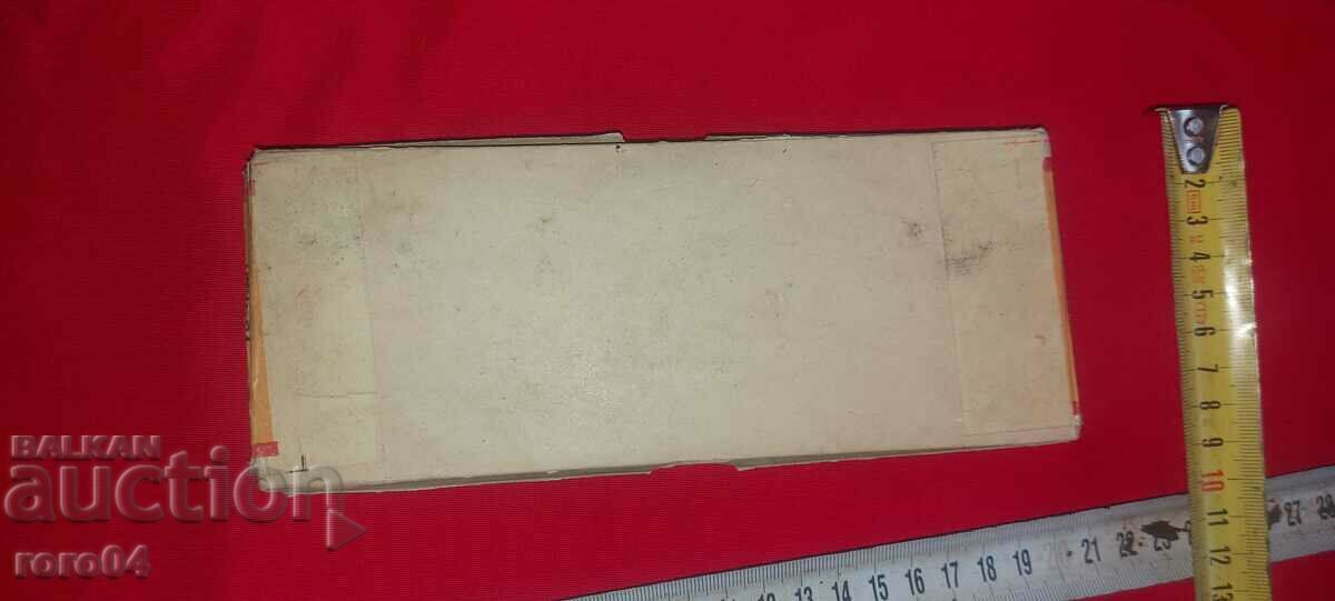 RED WAX - A. GYUROV AND SON - VARNA - WWII - 6 RED WAX - A. GYUROV AND SON - VARNA - WWII - 6