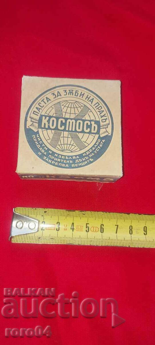 TOOTHPASTE - KINGDOM OF BULGARIA - NEW with price 27.00 BGN | € 13.80