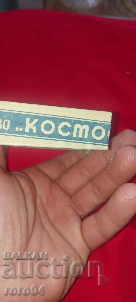 TOOTHPASTE - KINGDOM OF BULGARIA - NEW - 5