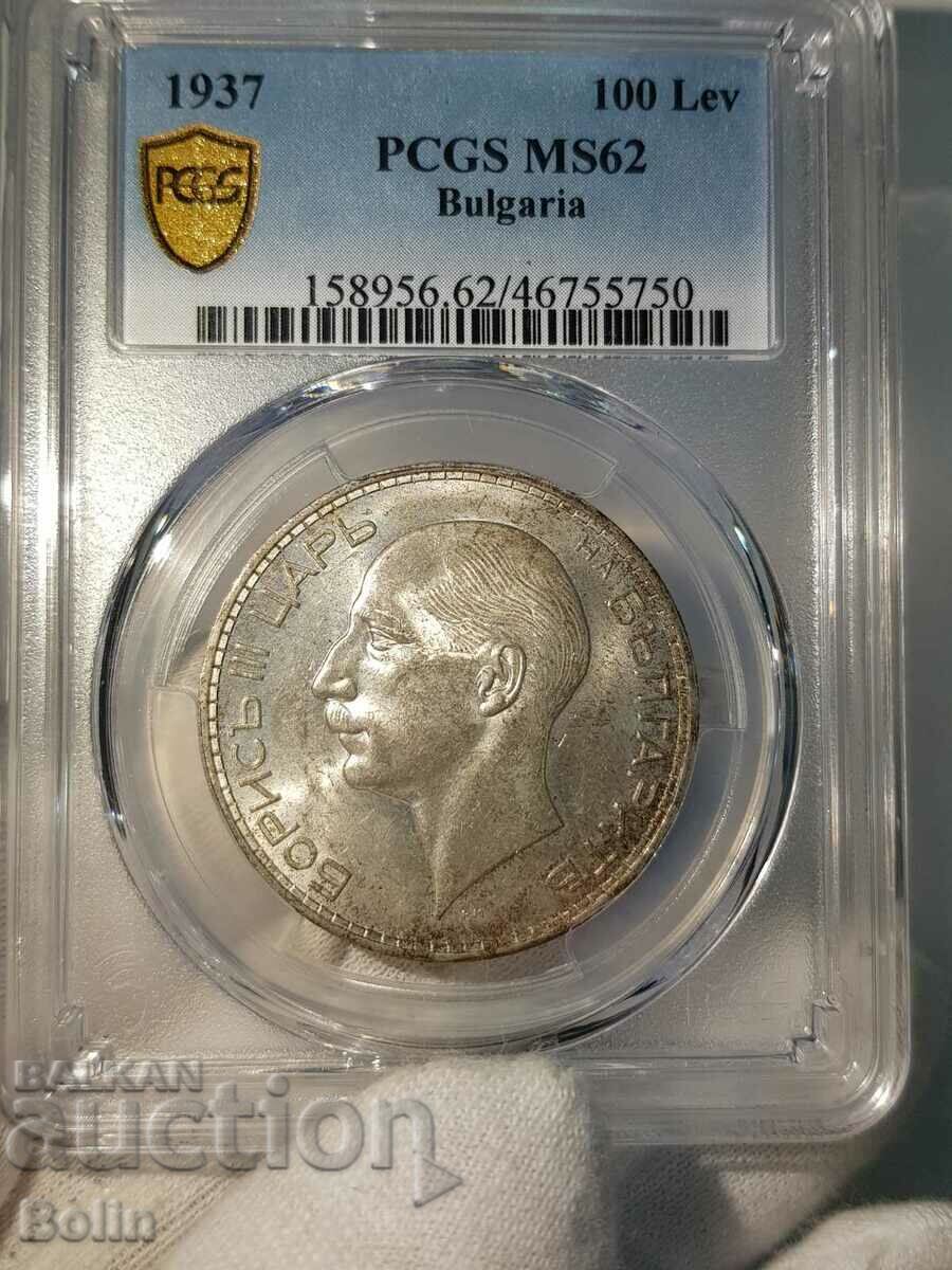 Auction MS 62 Royal silver coin 100 BGN 1937 Auction MS 62 Royal silver coin 100 BGN 1937