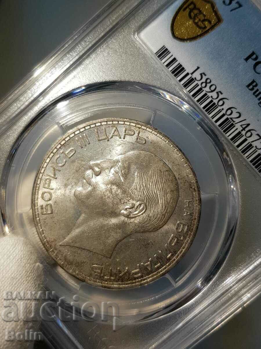 Delivery of MS 62 Royal silver coin 100 BGN 1937 Delivery of MS 62 Royal silver coin 100 BGN 1937