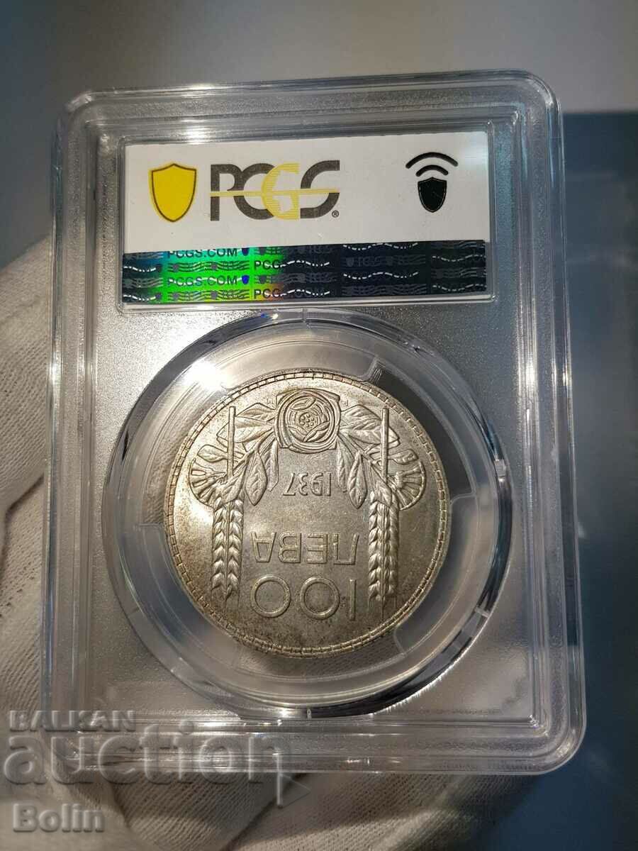 MS 62 Royal silver coin 100 BGN 1937 - 5 MS 62 Royal silver coin 100 BGN 1937 - 5