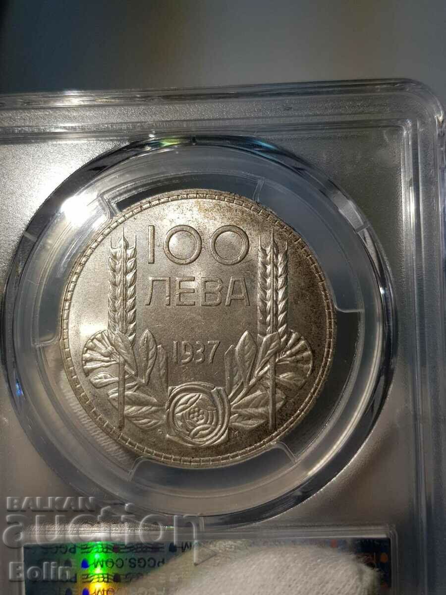 MS 62 Royal silver coin 100 BGN 1937 - 6 MS 62 Royal silver coin 100 BGN 1937 - 6
