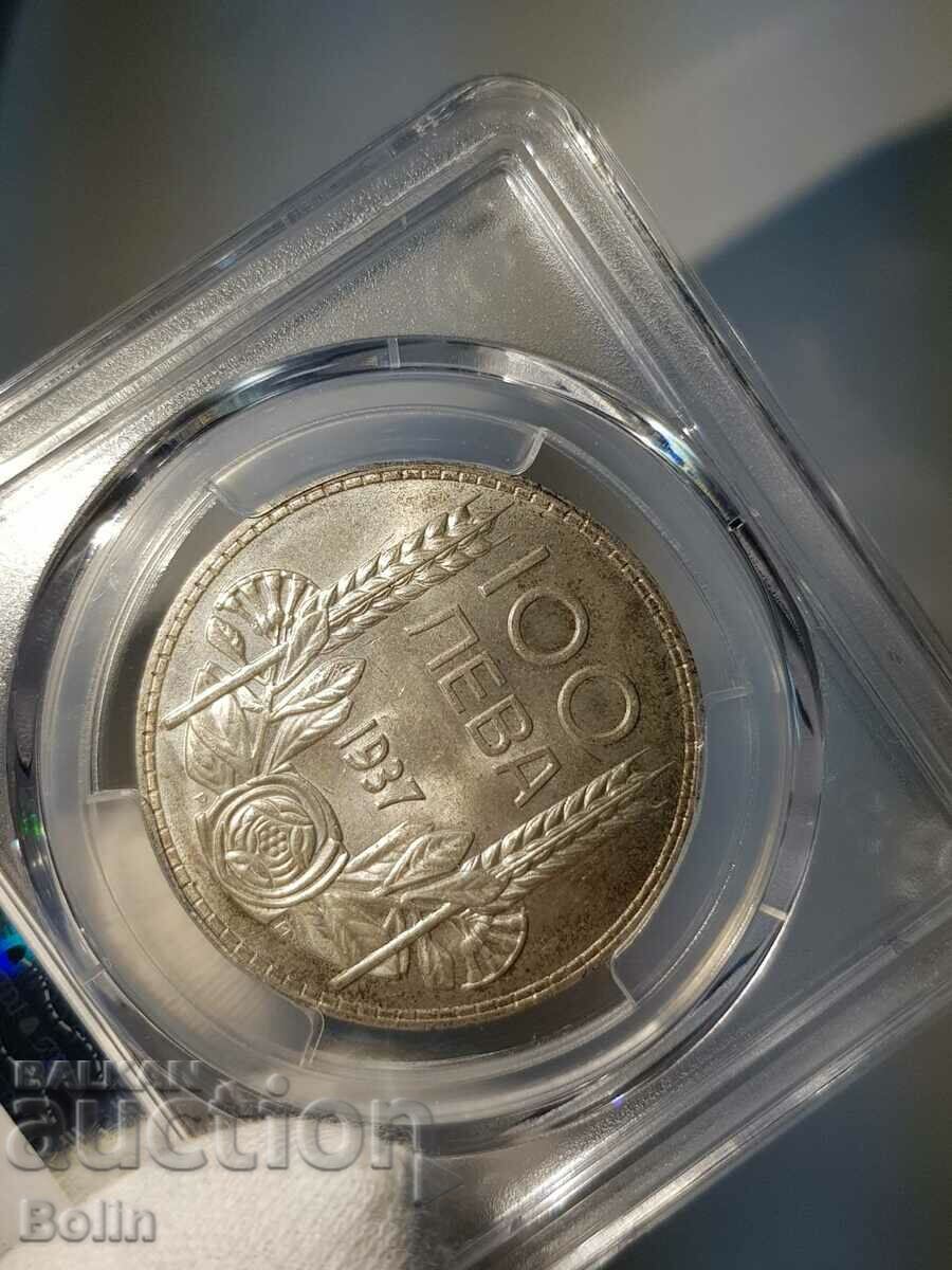 MS 62 Royal silver coin 100 BGN 1937 - 7 MS 62 Royal silver coin 100 BGN 1937 - 7