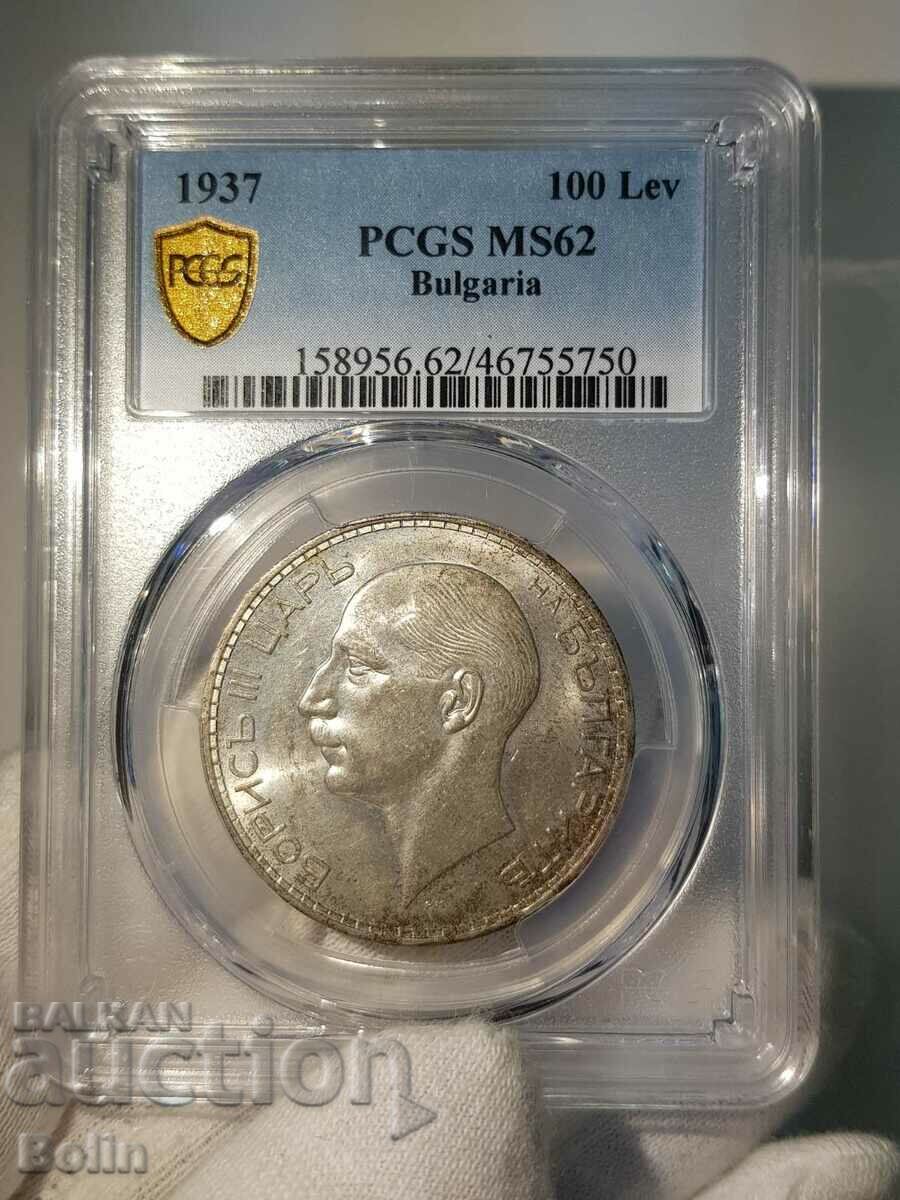 MS 62 Royal silver coin 100 BGN 1937