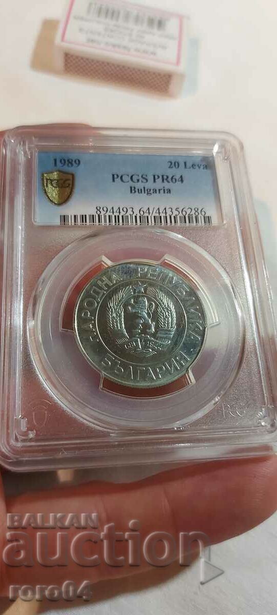 20 BGN 1989 - PR 64 με τιμή 184.50 BGN | € 94.33 20 BGN 1989 - PR 64 με τιμή 184.50 BGN | € 94.33